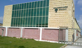 Alexandria facility